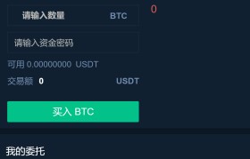 usdt吧(USDT吧下浮什么意思)