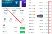 digifinex数字币交易所官网的简单介绍