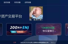 okex吧(okex吧百度贴吧)