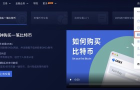 okex官网下载(okex官网下载地址)