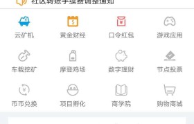 虚拟币app(虚拟币app下载安装)