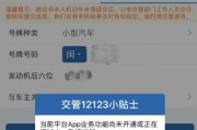 12个网络确认多长时间(20个网络确认是多长时间)