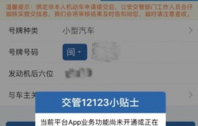 12个网络确认多长时间(20个网络确认是多长时间)