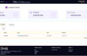 dex交易所app(dex交易所是什么意思)