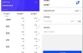 火币ios(火币ios内测版下载)