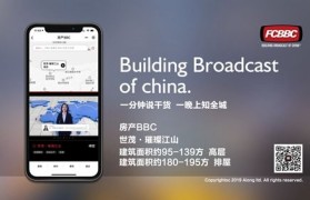 BBC怎么买(为什么bbc国内这么便宜)