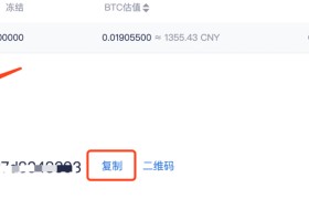 btc地址(BTC地址1a开头是什么网络)