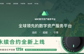 mxc中文版app(mxcpcc下载最新版)