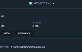 mxc交易所靠谱吗(mxc交易所是正规交易平台吗)