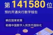 数字货币软件哪个好(数字货币app哪个好)