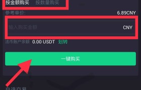 关于mxc抹茶官网app最新版本的信息