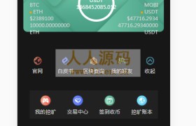 usdt软件下载(usdt软件下载不下来)