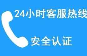 火币网客服24小时人工热线(火币网人工服务热线是24小时的吗)