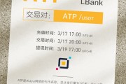 蓝贝壳lbank官网(lbank蓝贝壳交易所app下载)