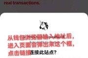 中本聪啥时候可以交易(中本聪现在可以交易了吗)