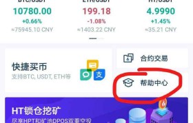 火币交易所app官方网站(火币网交易所app官网下载)