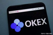 ok交易所网址(ok交易所最新官网)