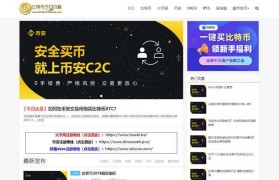 binance交易所下载(binance官方网站下载)