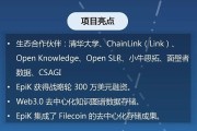 uni交易所下载(uniswap交易所官方下载)