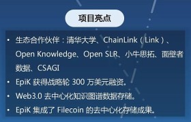 uni交易所下载(uniswap交易所官方下载)