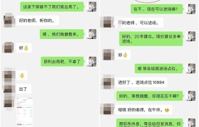 包含云币老猫个人资料的词条