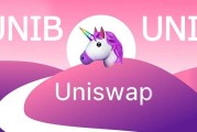 uniswap行情(uniswap交易价格)