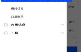 ok交易所app下载(ok交易所app下载官网)