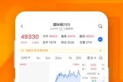 安币app(币安app官网地址)