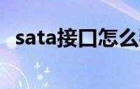 DAT是什么币种(dat是什么币中文名称)