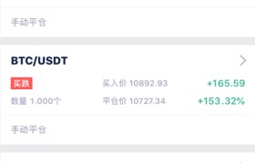 usdt钱包app(usdt钱包需要实名吗)