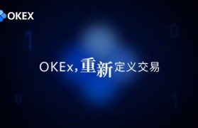 okex网站(okex网站客服电话)