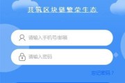 安卓币app下载软件(币用app最新版本下载)