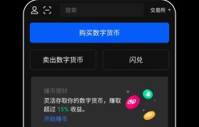 okex欧易官网app(okex欧易官网app下载 游侠)