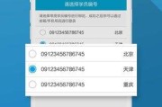 非小号app官网下载(非小号app官网下载苹果版)