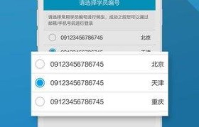 非小号app官网下载(非小号app官网下载苹果版)