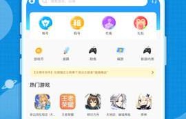 虎符app官网下载(虎符交易所APP下载)