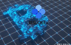 okex欧易官网(okex欧易官网下载_okex欧易官方版下载)