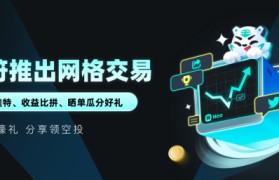 包含hoo交易平台app下载官网的词条