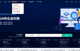 包含火币网下载地址www.huobi.com的词条