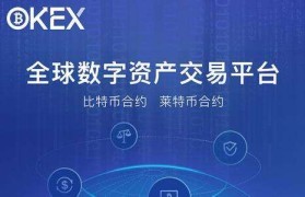 okex登陆(okex登陆锁定)