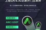 包含芝麻开门gate官网入口的词条