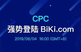 Biki虚拟货币交易所(biki交易所app下载官网)