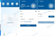 dcep下载app(dcepapp最新版下载)