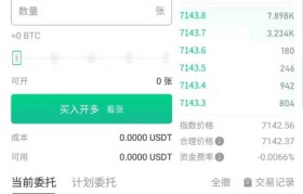 抹茶交易网站(抹茶交易网站最低充值4000怎么办)