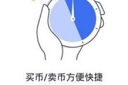 OK币行交易所(ok币交易平台官网下载)