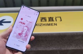 数字人民币app(数字人民币app官方下载手机版)