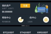 虚拟货币交易所app(虚拟货币交易所清退中国用户以后怎么交易)