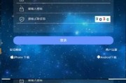 关于双子星交易所app下载最新的信息