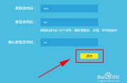 link登陆(tplink登录)