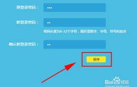 link登陆(tplink登录)